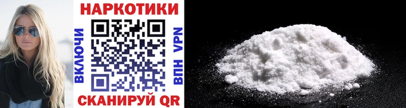 Наркотические вещества Остров hydra ONION  АМФЕТАМИН  A PVP  Меф мяу мяу  Кокаин  Каннабис 