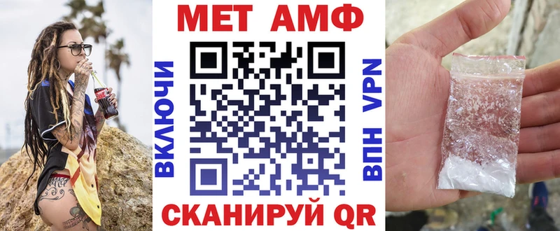 где купить наркоту Остров АМФ Розовый
