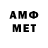 Метамфетамин мет firepet228