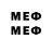 МЕТАМФЕТАМИН мет Prosto Beyblade