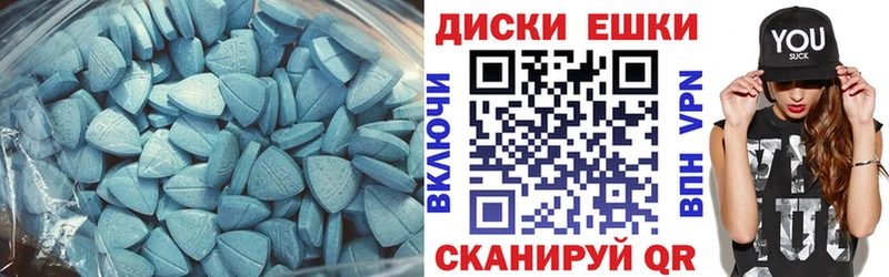 Экстази VHQ купить наркотик Остров