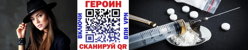дарнет шоп Остров ГЕРОИН Афган