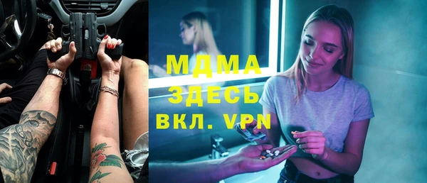MDMA Волоколамск