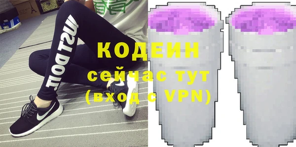 наркотики Волосово