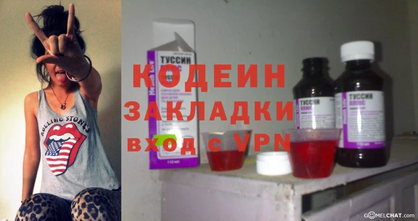 кокаин VHQ Вяземский