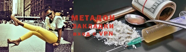 кокаин VHQ Вяземский