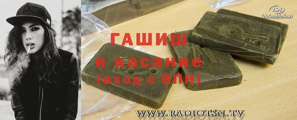 наркотики Волосово