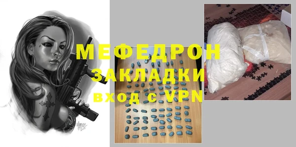 ECSTASY Вязьма