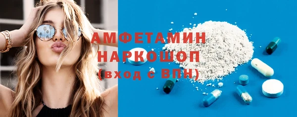 MDMA Волоколамск