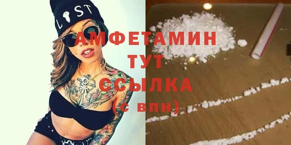 кокаин VHQ Вяземский