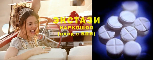 ECSTASY Вязьма
