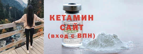 MDMA Волоколамск