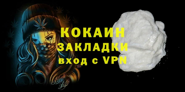 наркотики Волосово