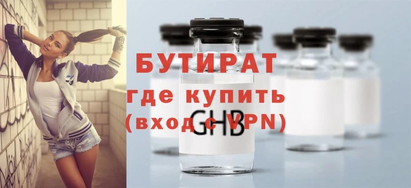 ECSTASY Вязьма