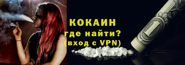 MDMA Волоколамск