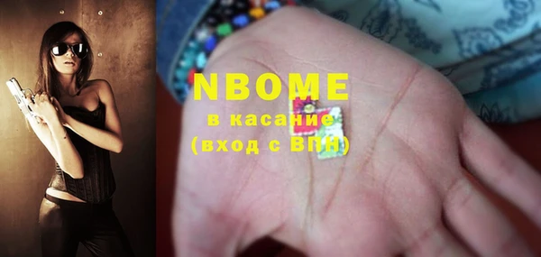 кокаин VHQ Вяземский