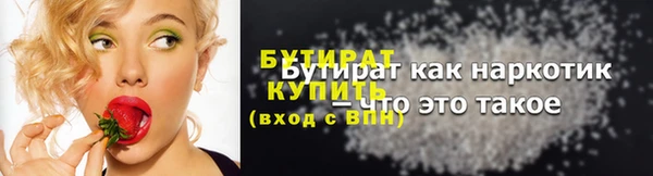 наркотики Волосово