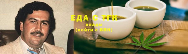 бошки Вязники