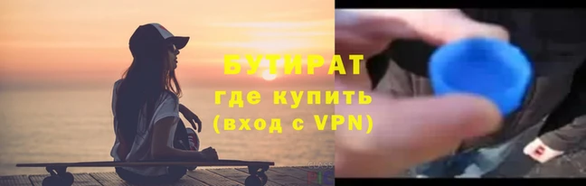 бошки Вязники