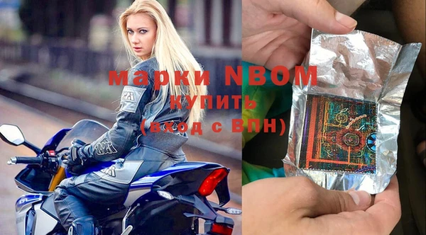 MDMA Волоколамск