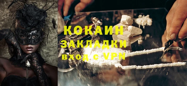 MDMA Волоколамск