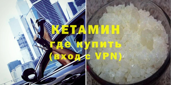 кокаин VHQ Вяземский