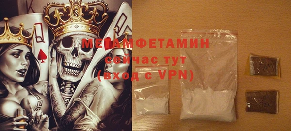 кокаин VHQ Вяземский