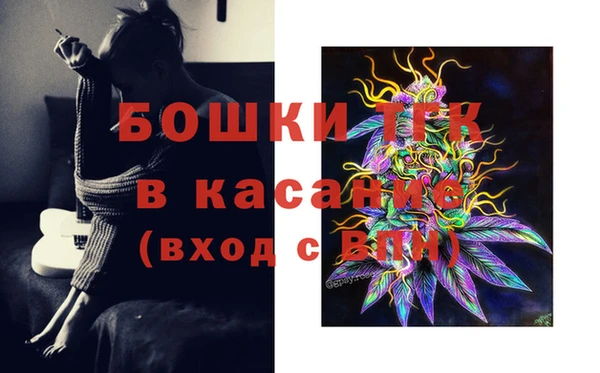 MDMA Волоколамск