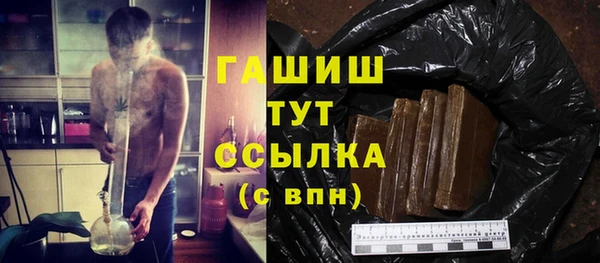MDMA Волоколамск