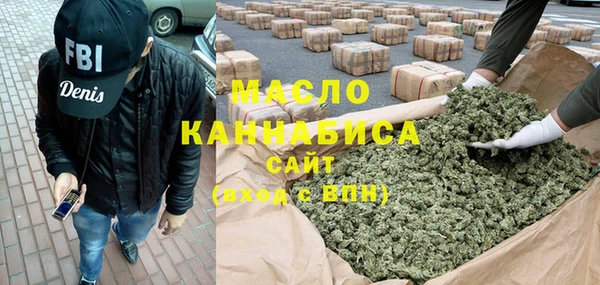 наркотики Волосово