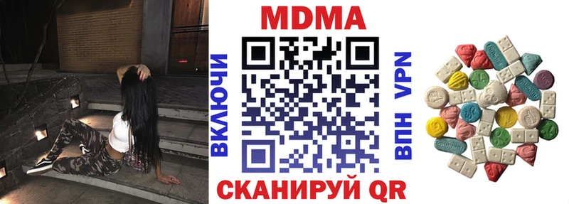 сайты даркнета телеграм  как найти закладки  Остров  MDMA кристаллы  blacksprut ССЫЛКА 