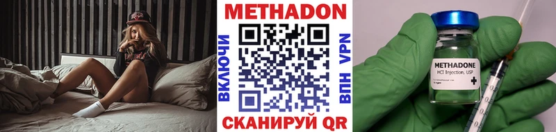 даркнет сайт  Остров  Метадон VHQ 