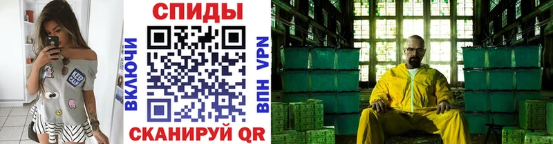 МЕТАМФЕТАМИН винт  что такое   Остров 