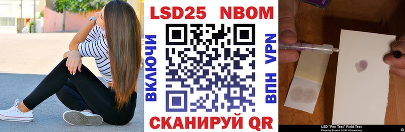 Марки N-bome 1,8мг  цена наркотик  Остров 