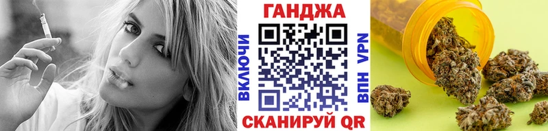 Каннабис план  Остров 